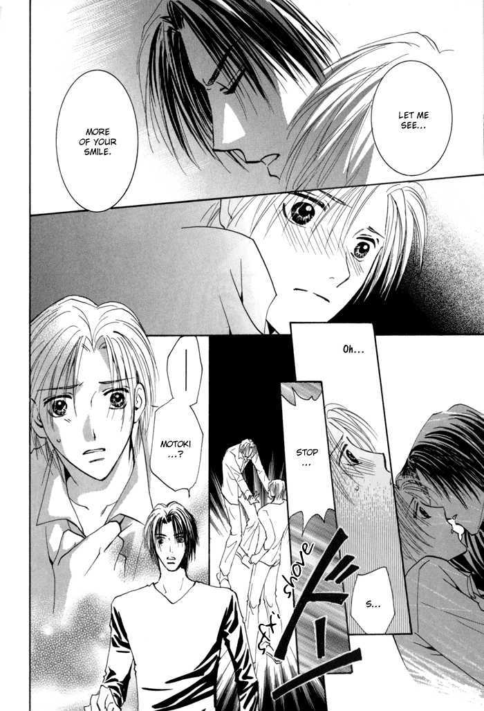 Taiyou no Romance Chapter 14 page 30 - Chapter 14