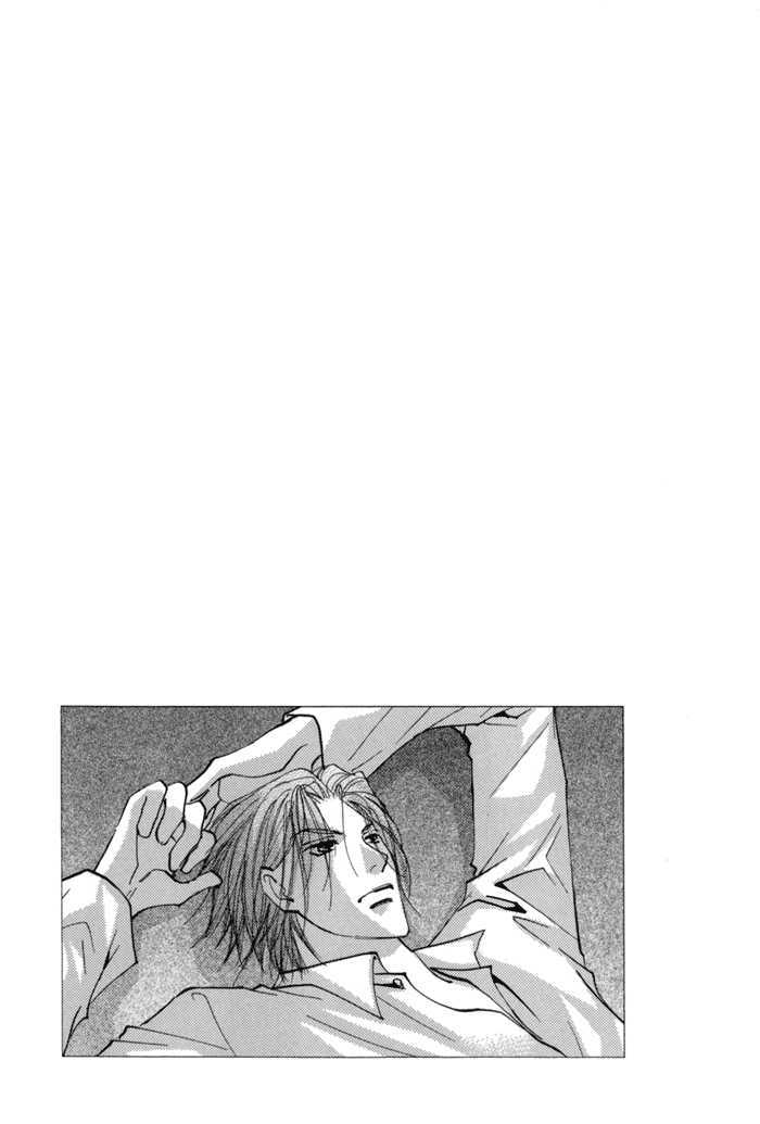 Taiyou no Romance Chapter 14 page 31 - Chapter 14