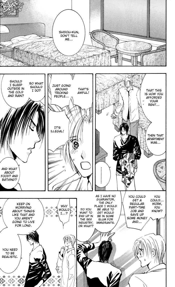 Taiyou no Romance Chapter 14 page 5 - Chapter 14