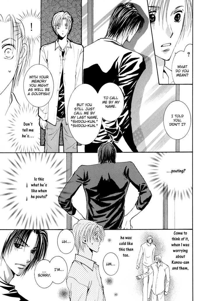 Taiyou no Romance Chapter 14 page 7 - Chapter 14