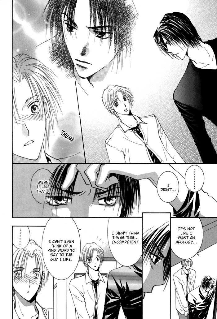 Taiyou no Romance Chapter 14 page 8 - Chapter 14