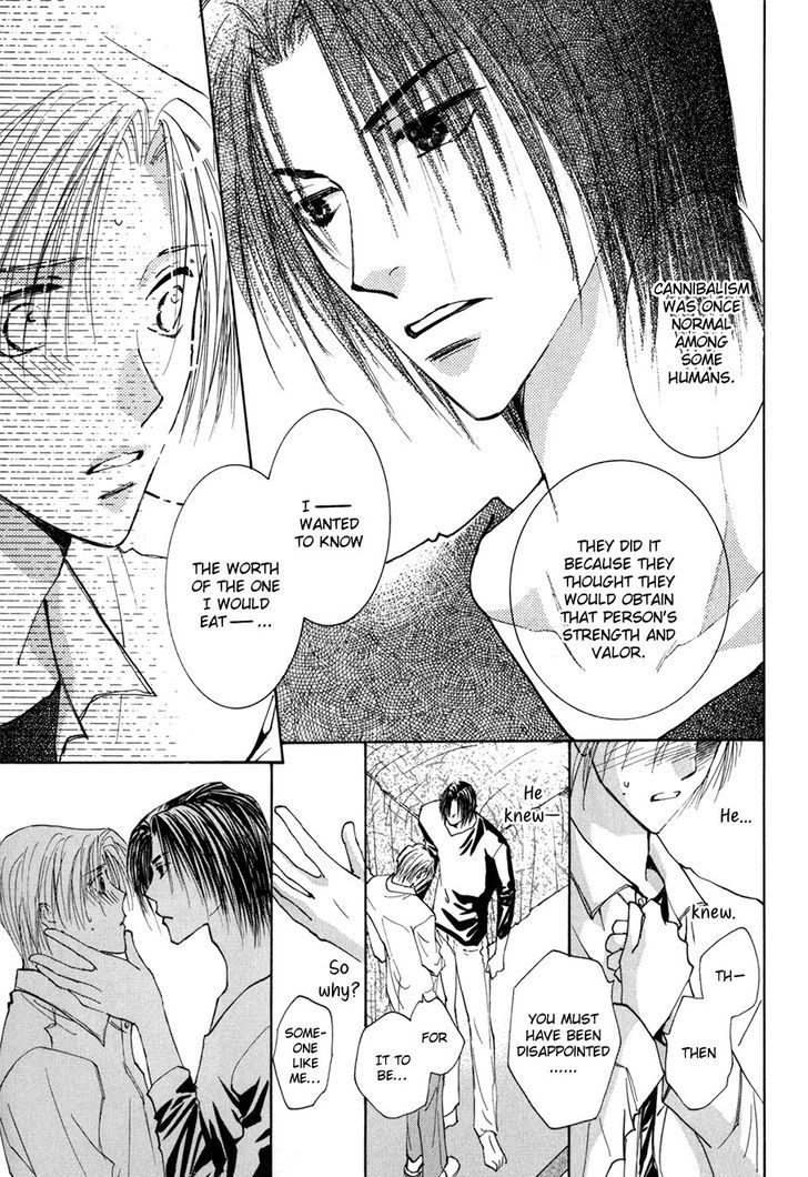 Taiyou no Romance Chapter 15 page 12 - Chapter 15