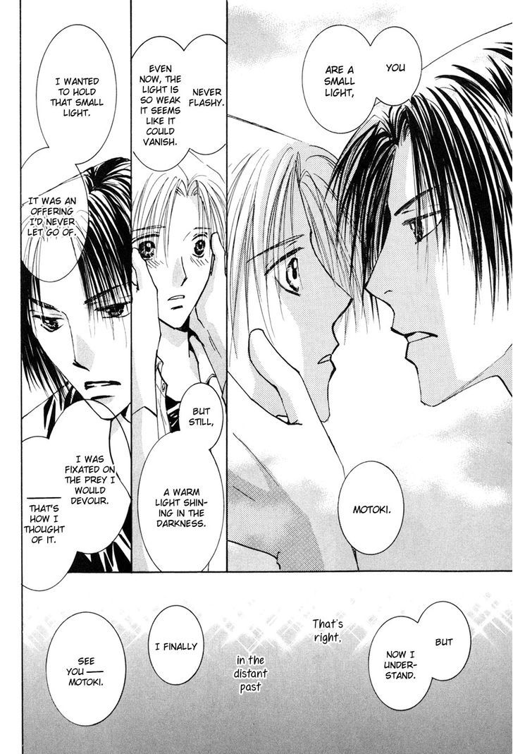 Taiyou no Romance Chapter 15 page 13 - Chapter 15