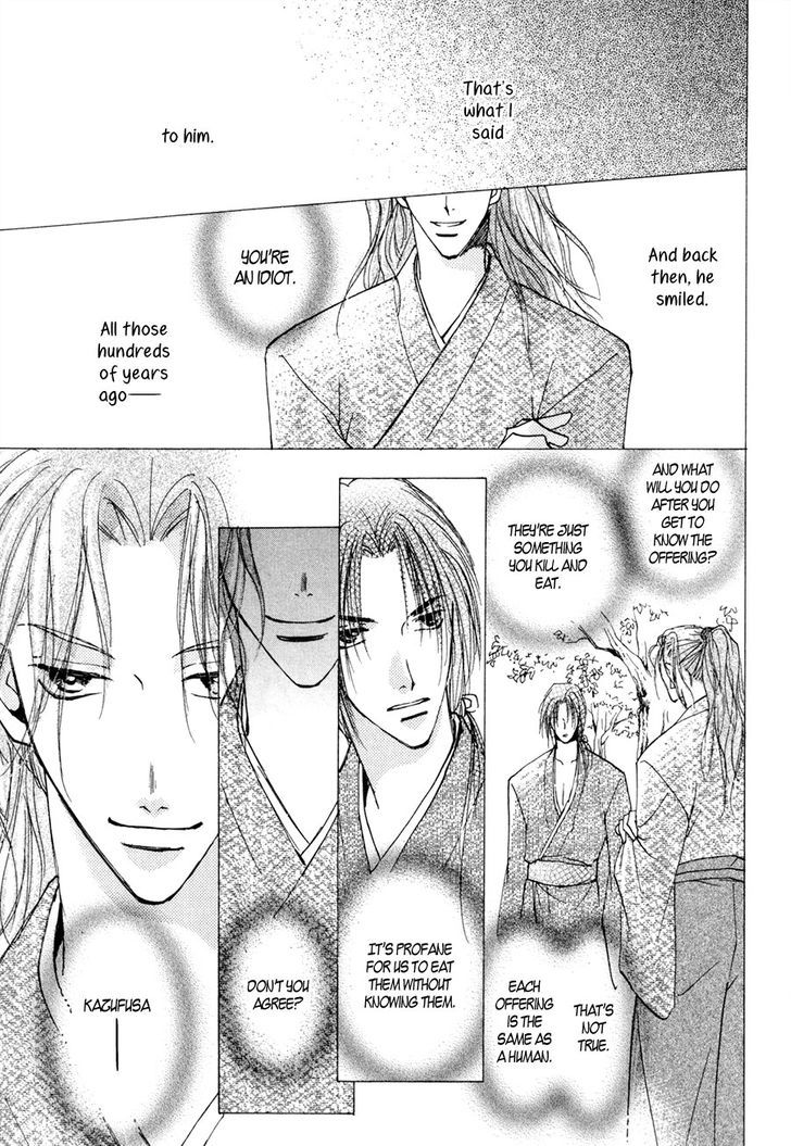 Taiyou no Romance Chapter 15 page 14 - Chapter 15