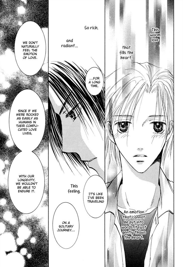 Taiyou no Romance Chapter 15 page 16 - Chapter 15