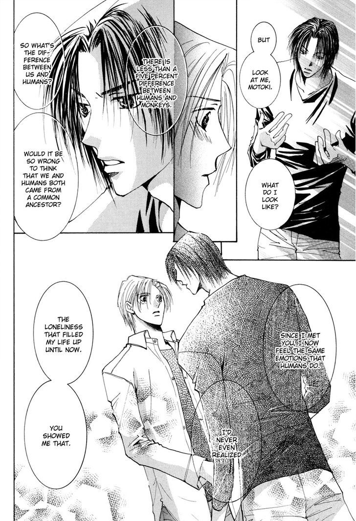 Taiyou no Romance Chapter 15 page 17 - Chapter 15