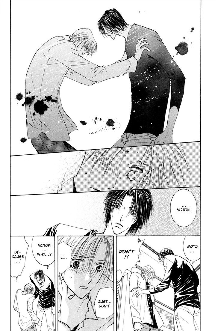 Taiyou no Romance Chapter 15 page 3 - Chapter 15