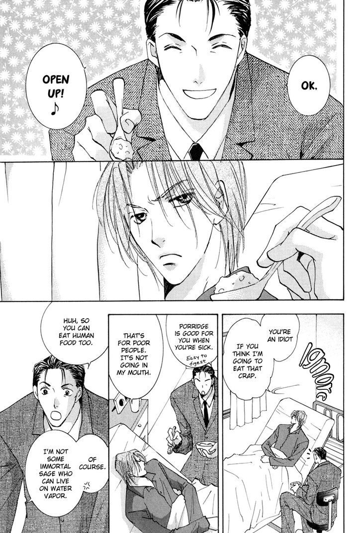 Taiyou no Romance Chapter 15 page 32 - Chapter 15