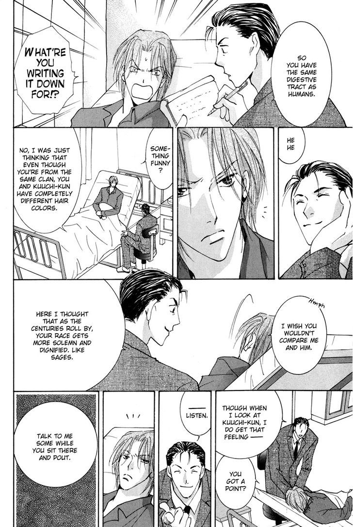 Taiyou no Romance Chapter 15 page 33 - Chapter 15
