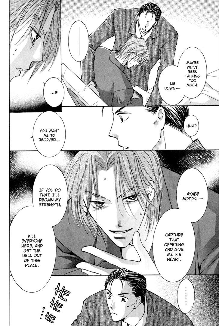 Taiyou no Romance Chapter 15 page 35 - Chapter 15