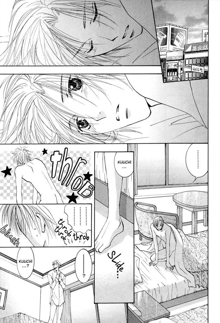 Taiyou no Romance Chapter 15 page 36 - Chapter 15
