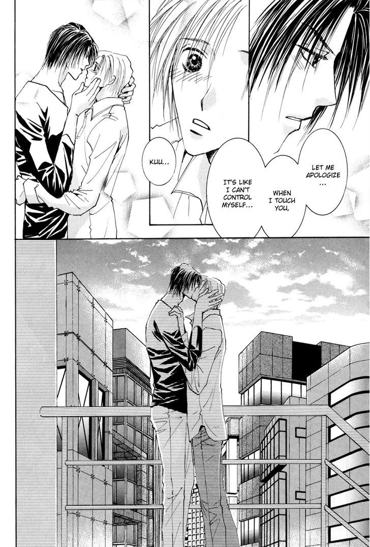 Taiyou no Romance Chapter 15 page 39 - Chapter 15