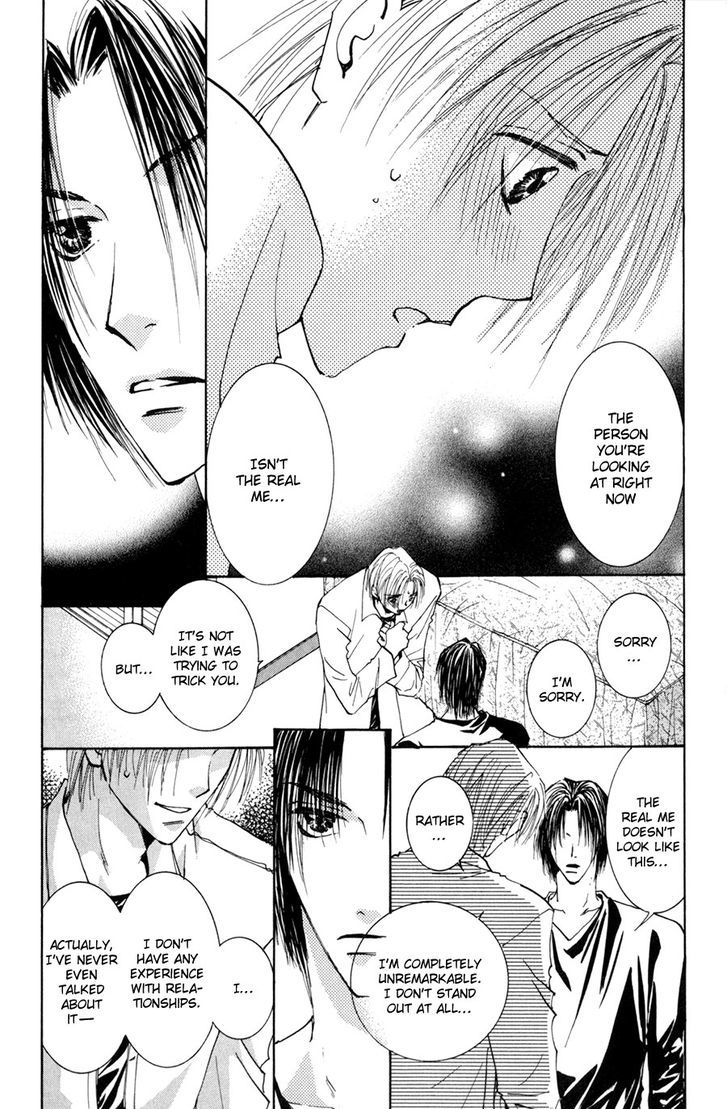 Taiyou no Romance Chapter 15 page 4 - Chapter 15