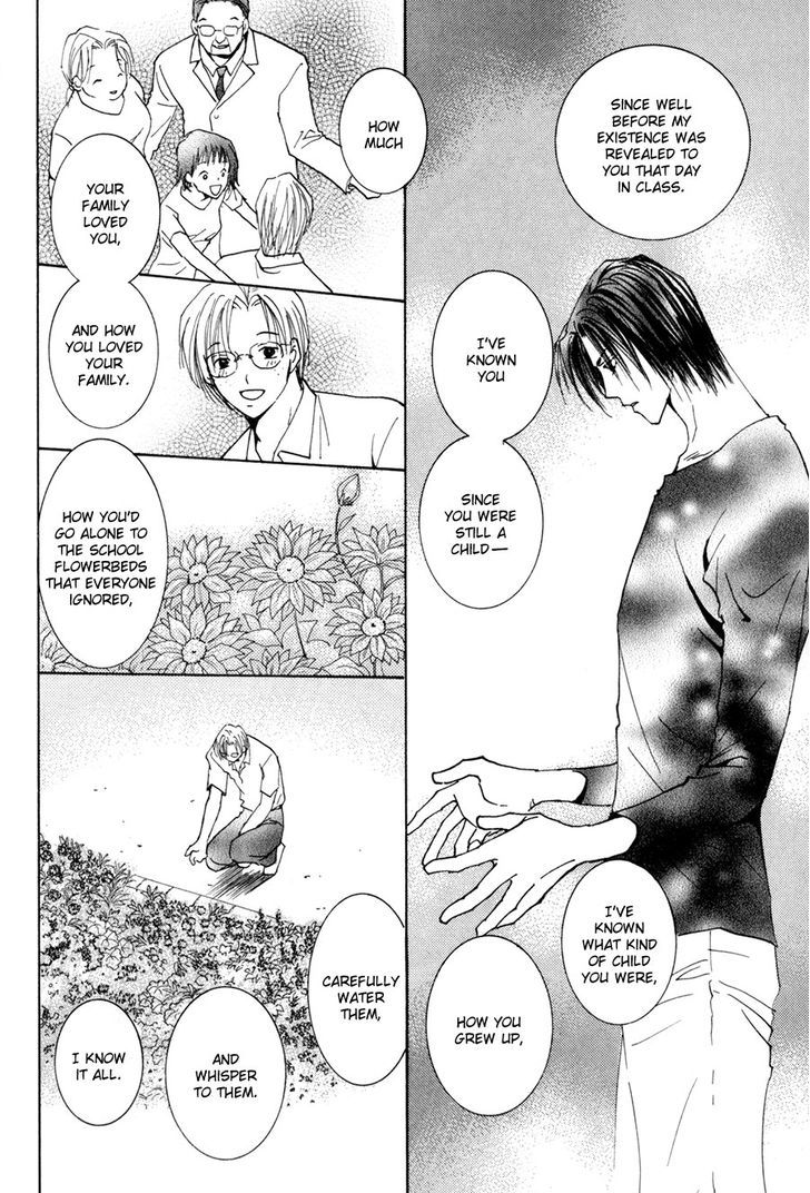 Taiyou no Romance Chapter 15 page 9 - Chapter 15