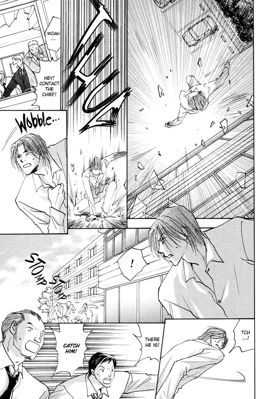 Taiyou no Romance Chapter 17 page 10 - Chapter 17