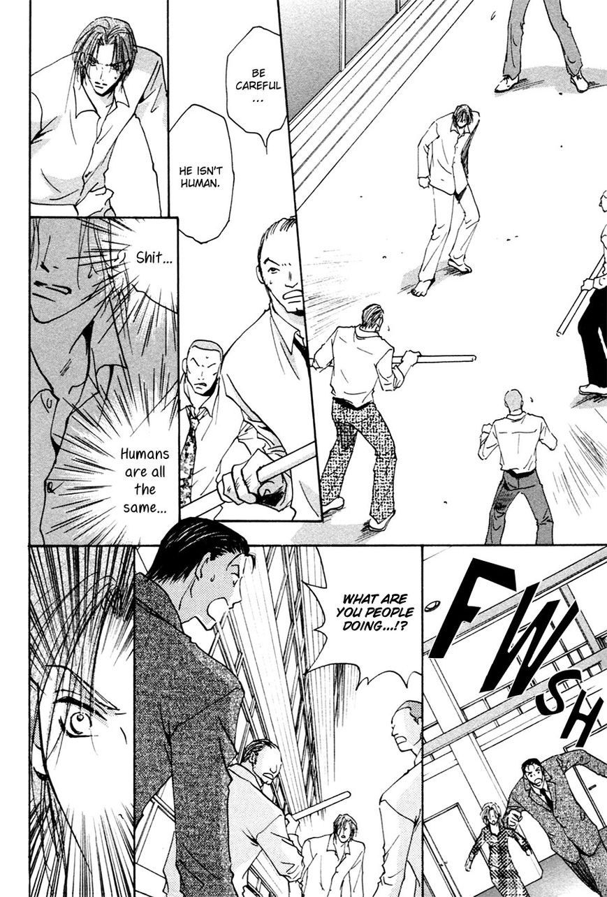 Taiyou no Romance Chapter 17 page 11 - Chapter 17