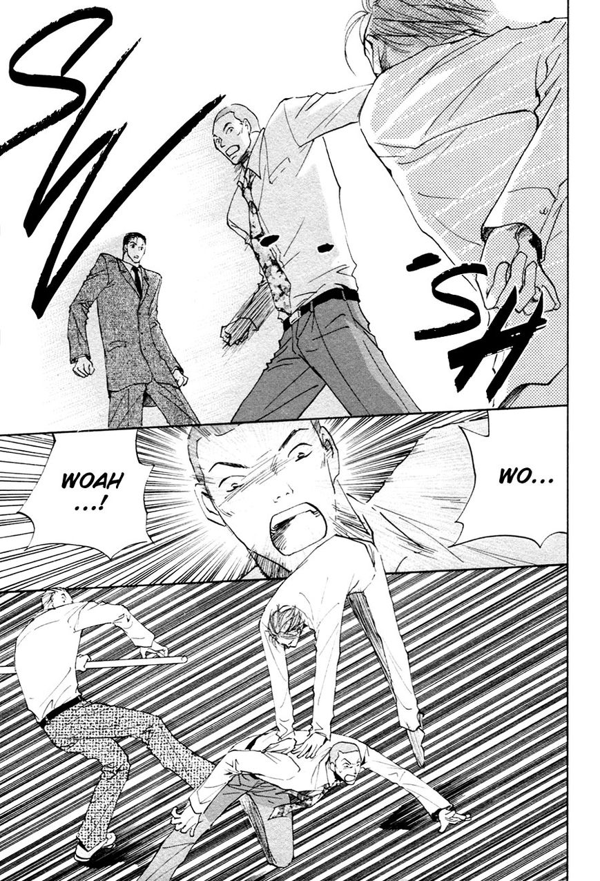 Taiyou no Romance Chapter 17 page 12 - Chapter 17