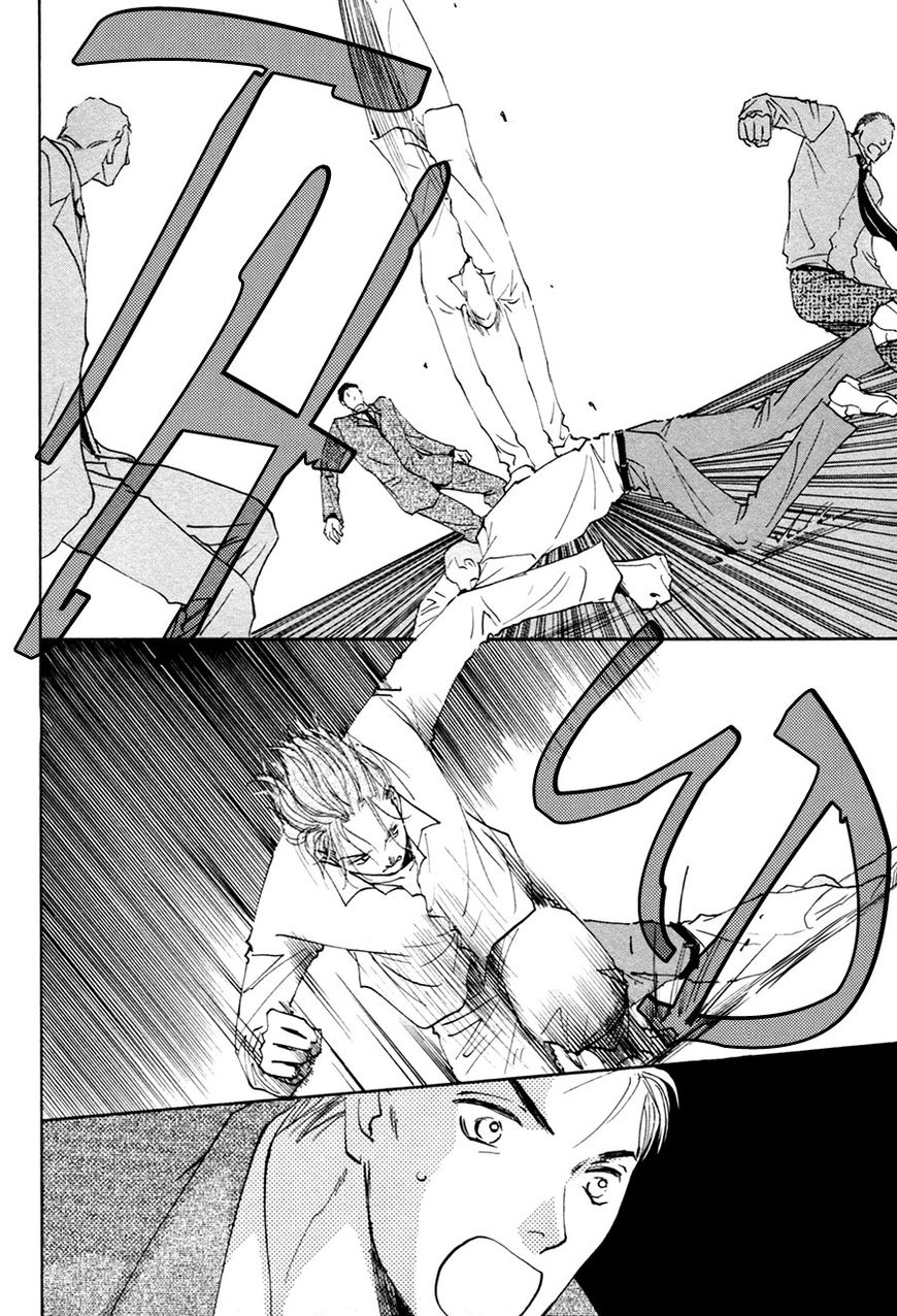 Taiyou no Romance Chapter 17 page 13 - Chapter 17