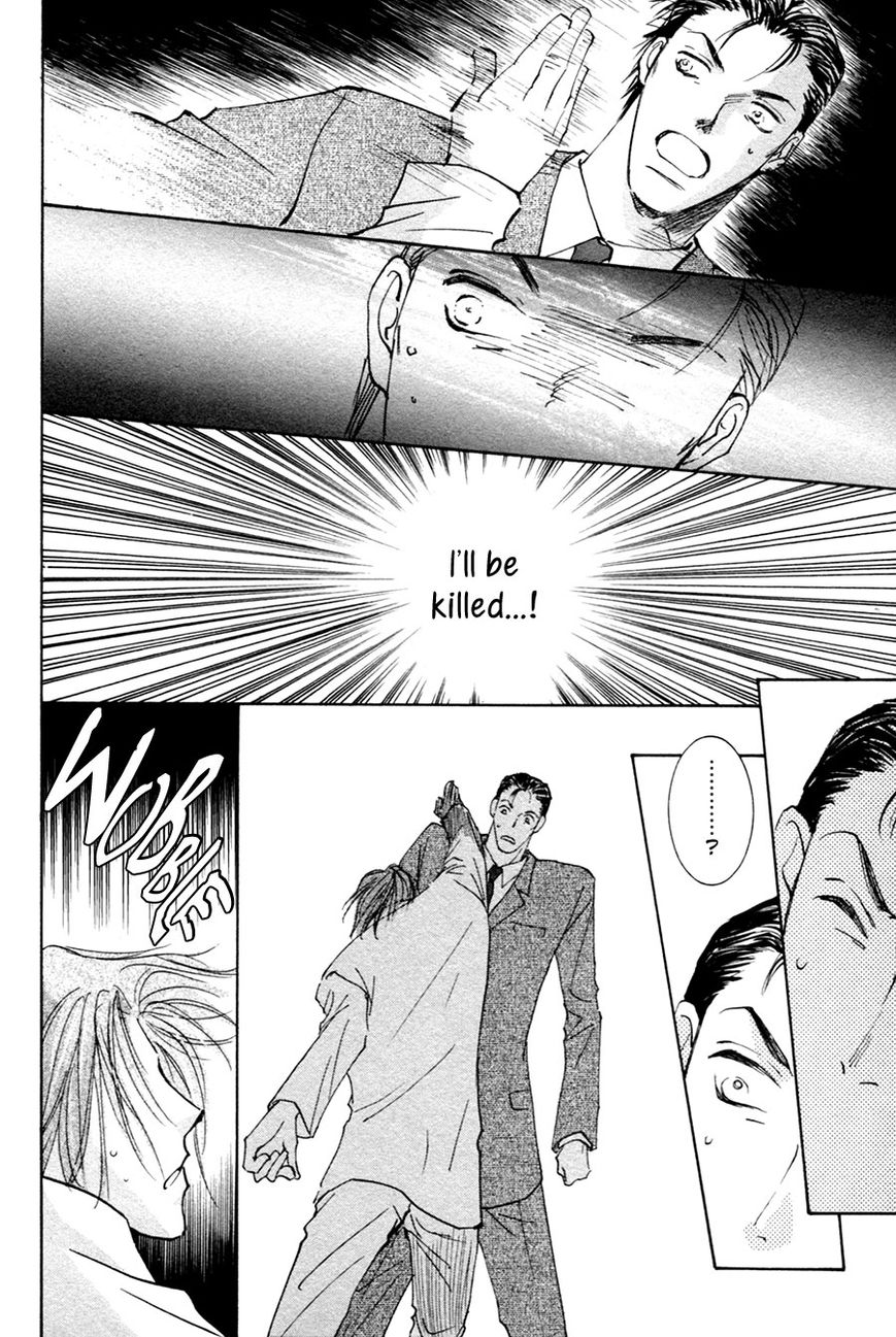 Taiyou no Romance Chapter 17 page 15 - Chapter 17