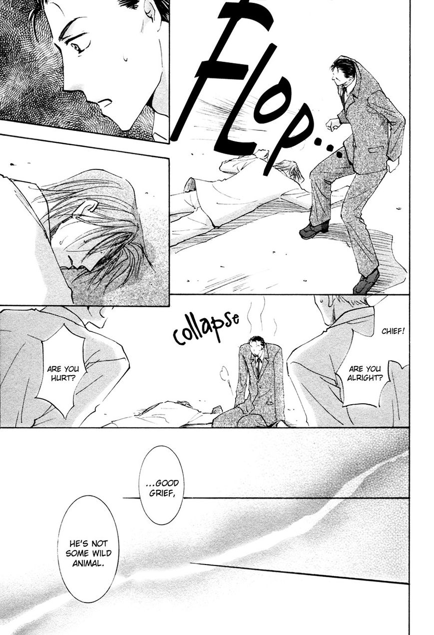 Taiyou no Romance Chapter 17 page 16 - Chapter 17