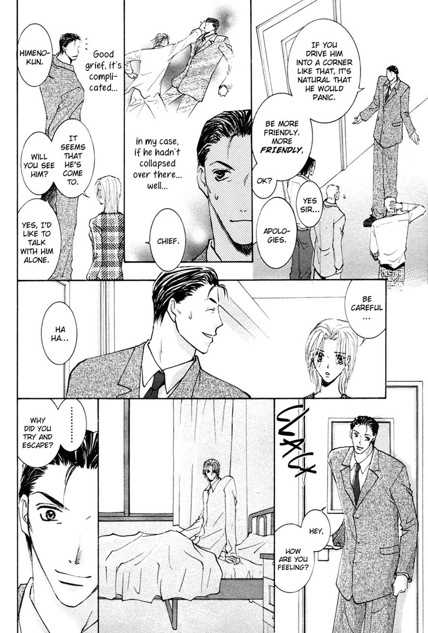 Taiyou no Romance Chapter 17 page 17 - Chapter 17