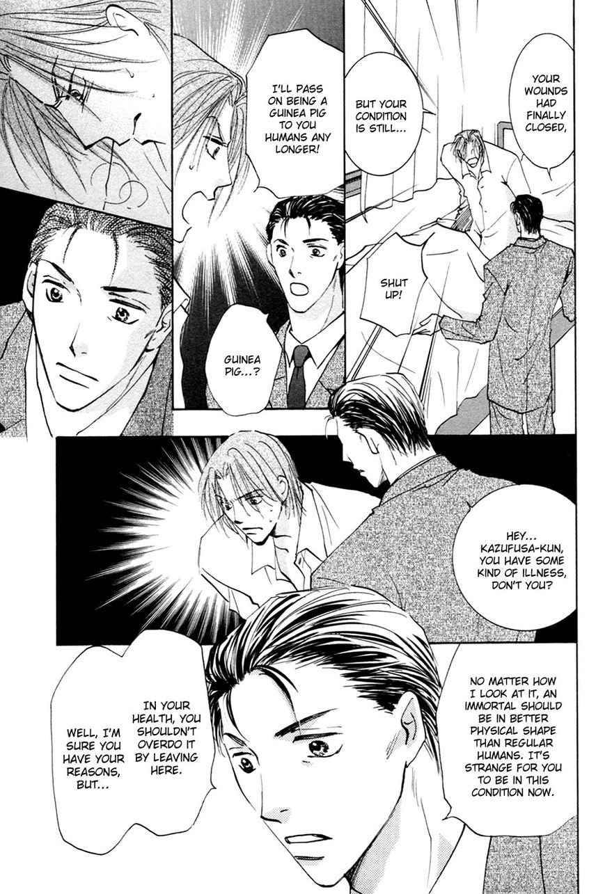 Taiyou no Romance Chapter 17 page 18 - Chapter 17