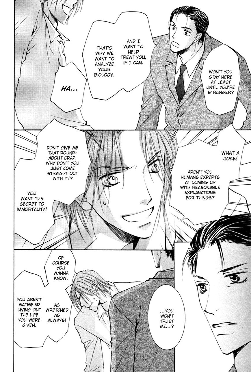 Taiyou no Romance Chapter 17 page 19 - Chapter 17