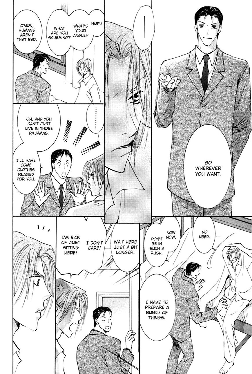 Taiyou no Romance Chapter 17 page 21 - Chapter 17