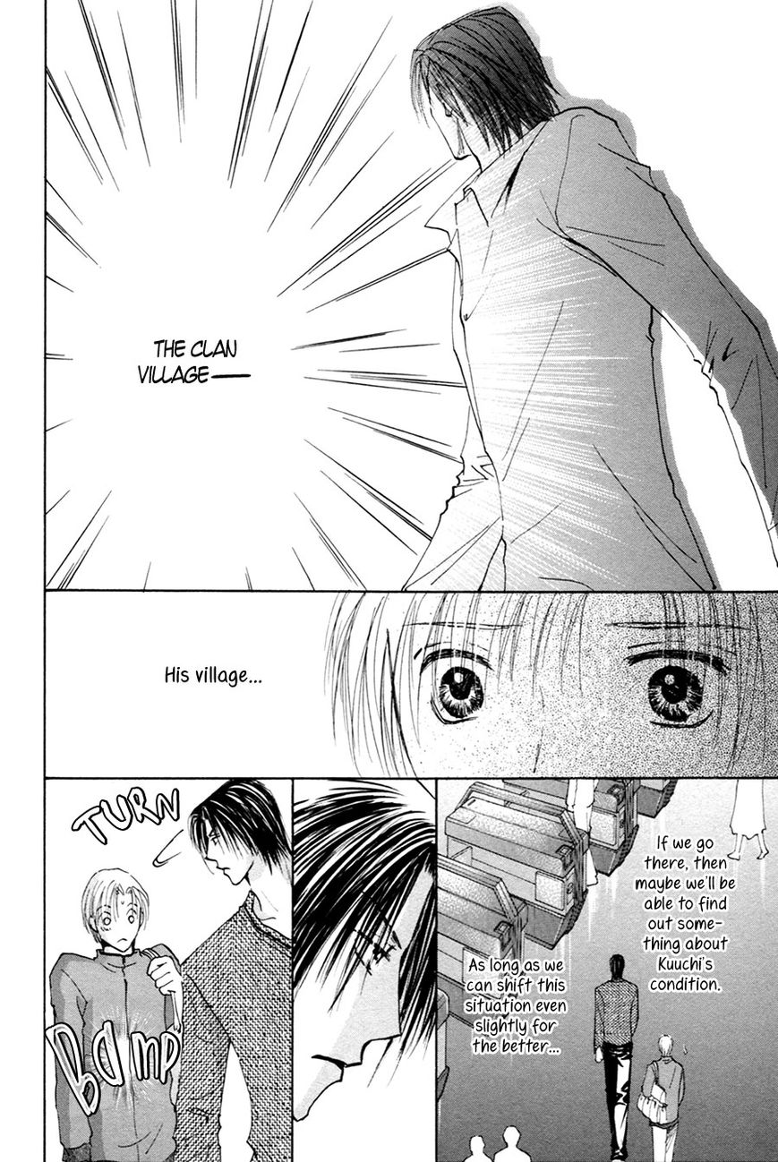 Taiyou no Romance Chapter 17 page 25 - Chapter 17