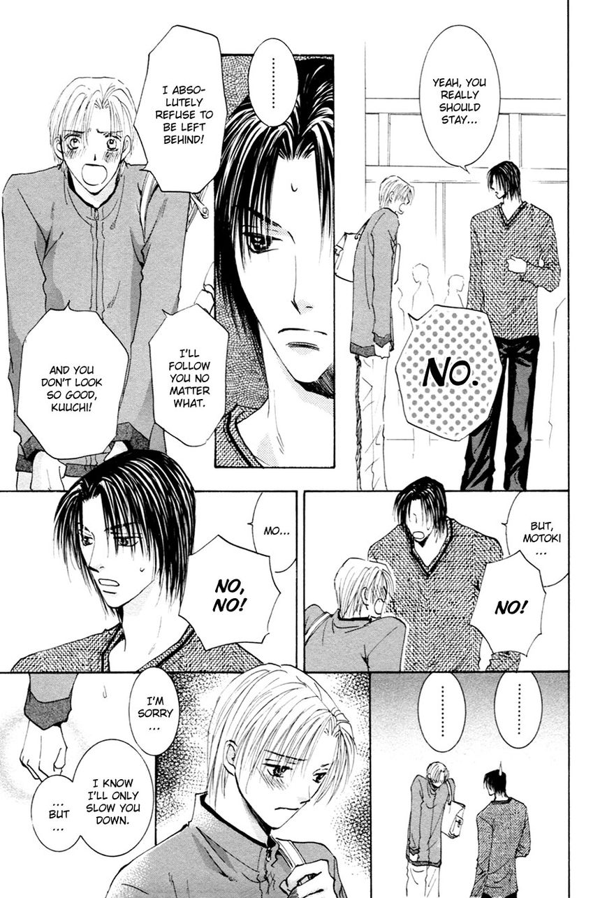 Taiyou no Romance Chapter 17 page 26 - Chapter 17