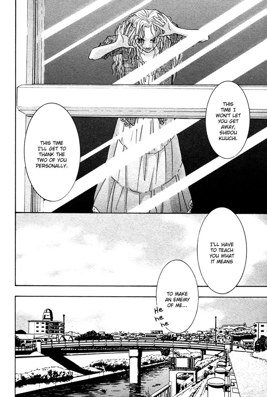 Taiyou no Romance Chapter 17 page 31 - Chapter 17