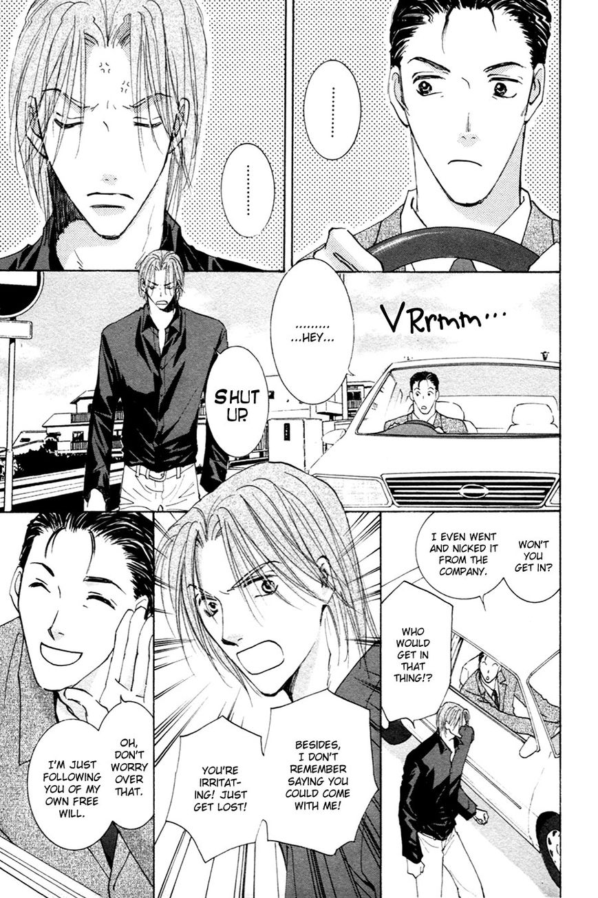 Taiyou no Romance Chapter 17 page 32 - Chapter 17