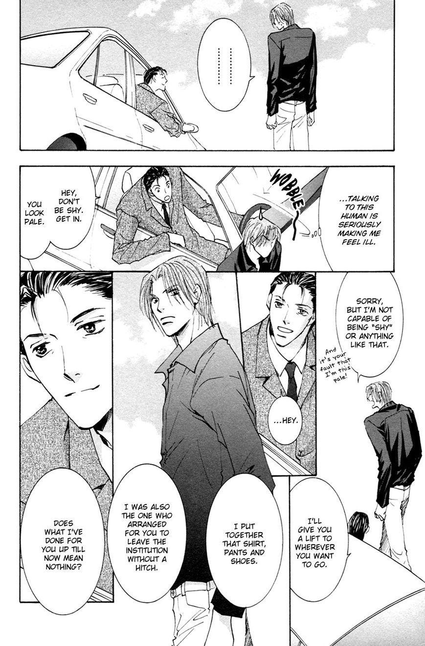 Taiyou no Romance Chapter 17 page 33 - Chapter 17