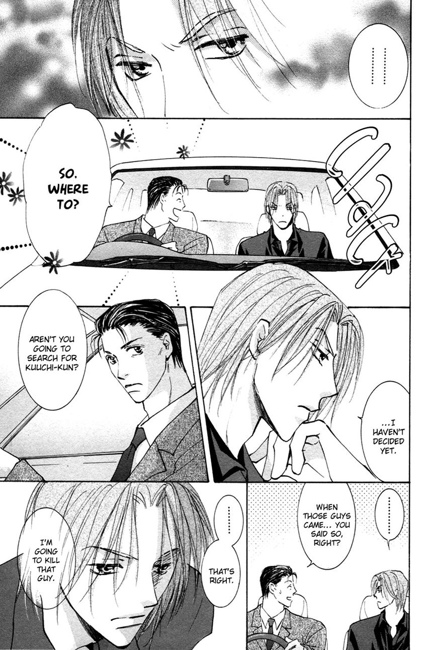 Taiyou no Romance Chapter 17 page 34 - Chapter 17