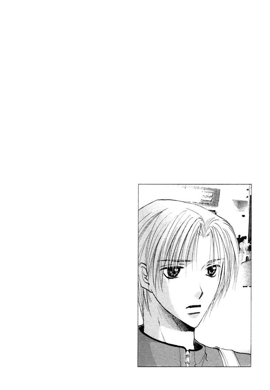 Taiyou no Romance Chapter 17 page 37 - Chapter 17