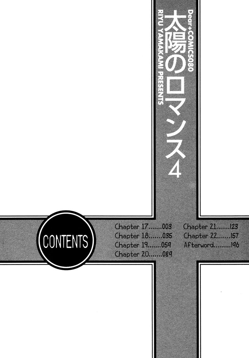 Taiyou no Romance Chapter 17 page 5 - Chapter 17