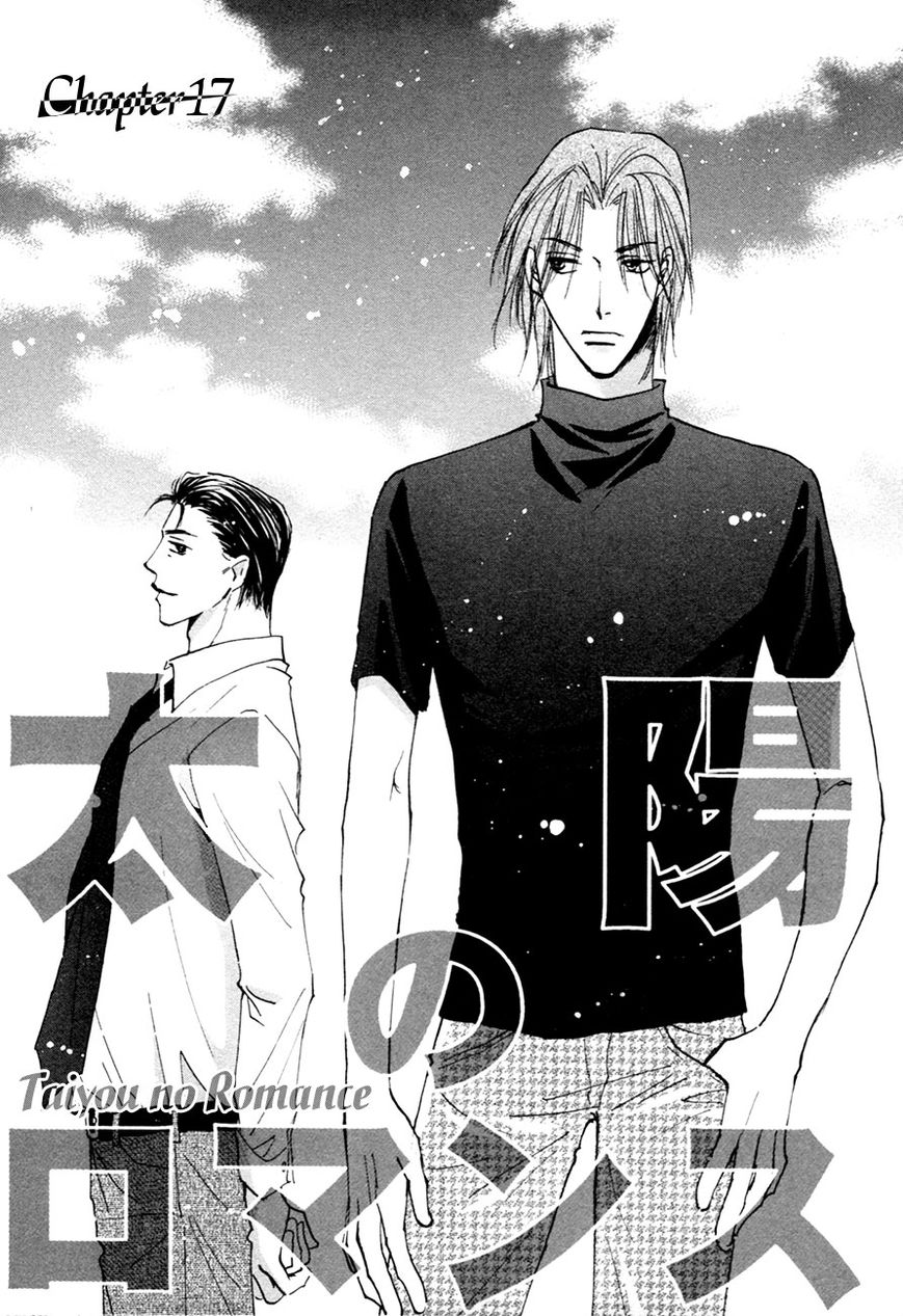 Taiyou no Romance Chapter 17 page 6 - Chapter 17