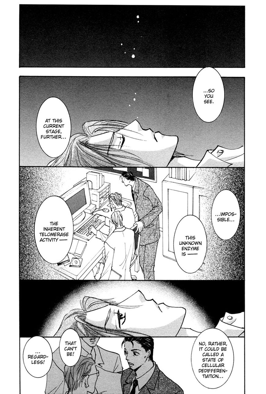 Taiyou no Romance Chapter 17 page 7 - Chapter 17