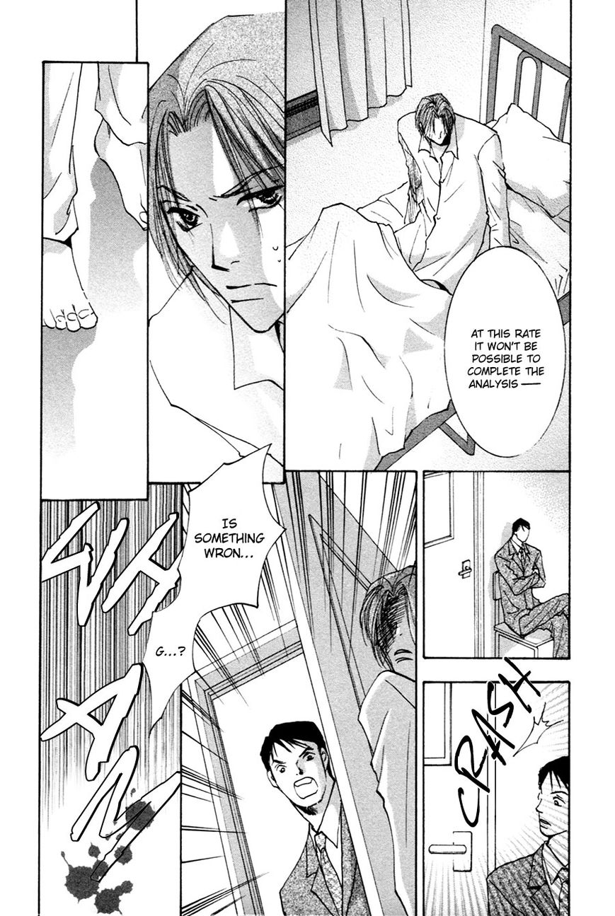 Taiyou no Romance Chapter 17 page 8 - Chapter 17