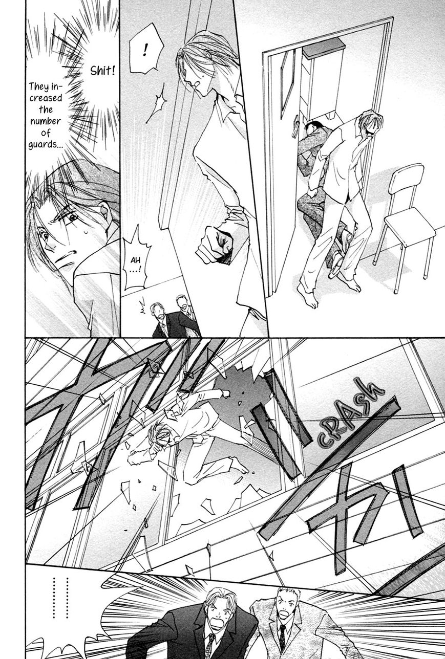 Taiyou no Romance Chapter 17 page 9 - Chapter 17