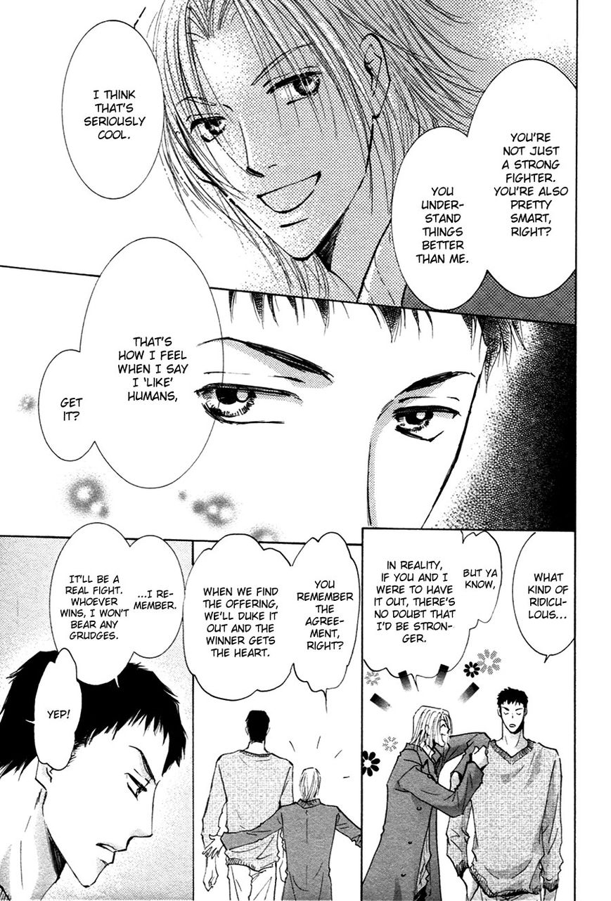 Taiyou no Romance Chapter 18 page 12 - Chapter 18