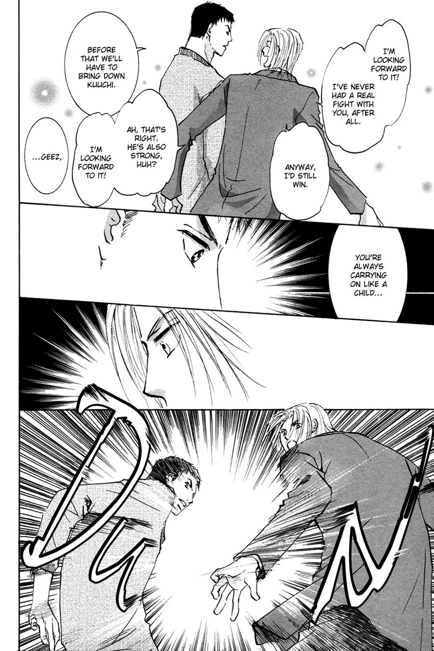 Taiyou no Romance Chapter 18 page 13 - Chapter 18
