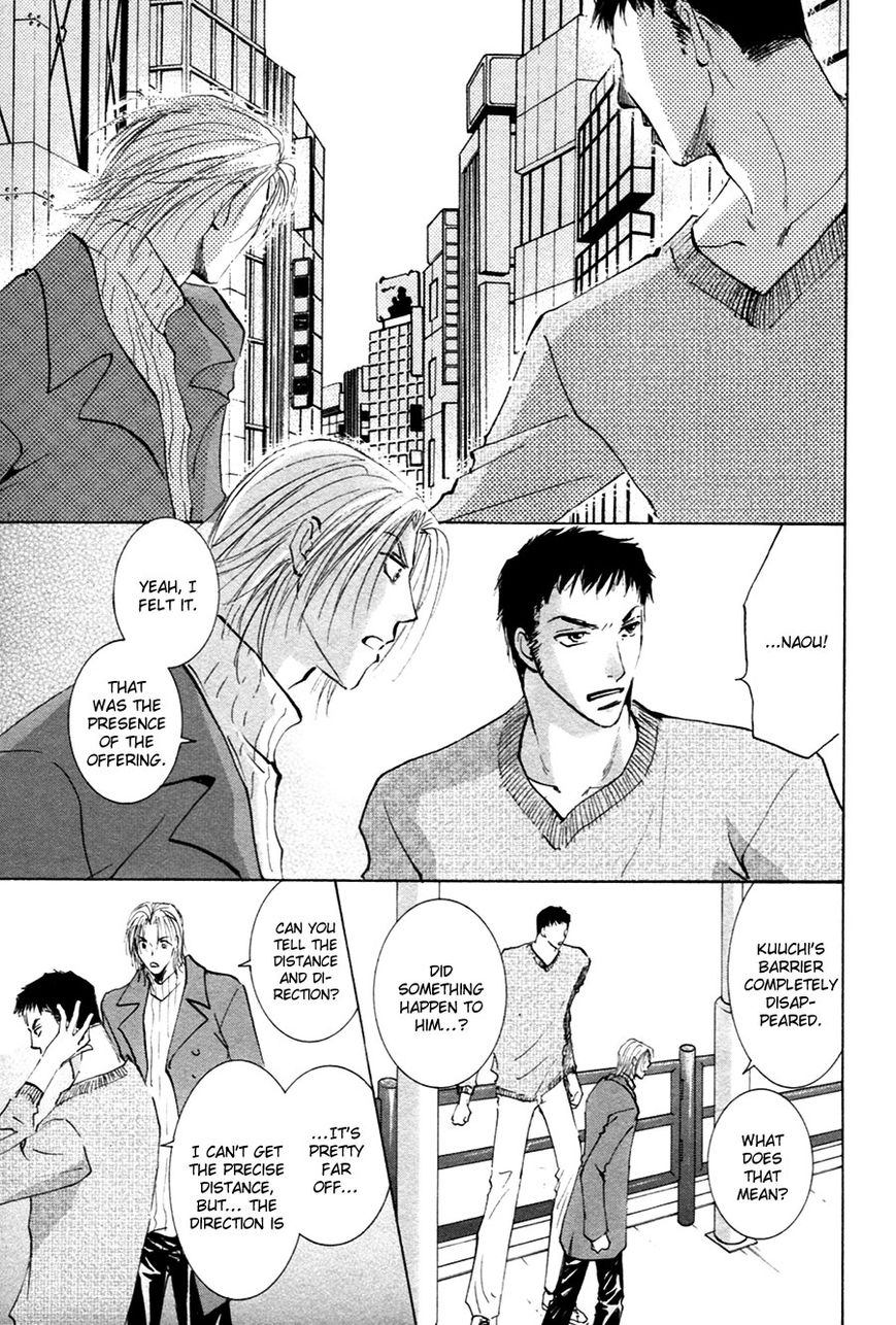 Taiyou no Romance Chapter 18 page 14 - Chapter 18