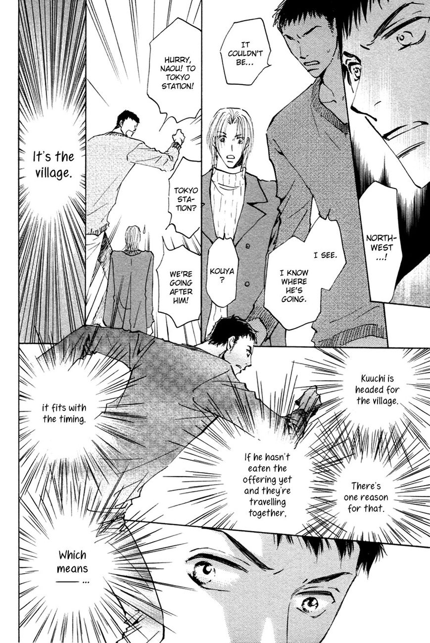 Taiyou no Romance Chapter 18 page 15 - Chapter 18