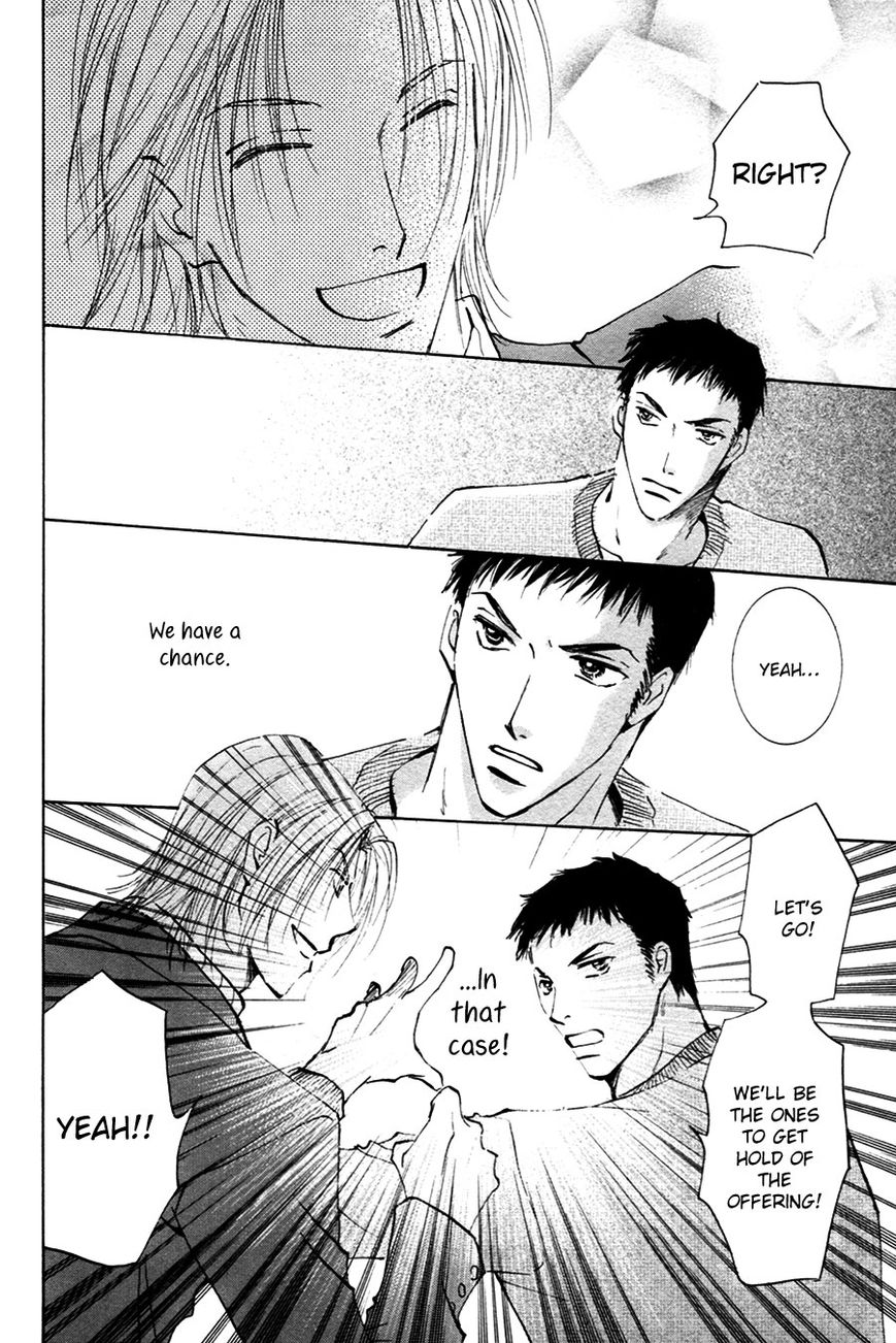 Taiyou no Romance Chapter 18 page 17 - Chapter 18