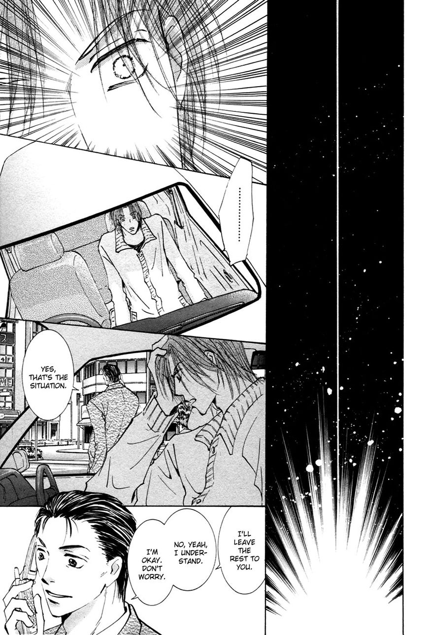 Taiyou no Romance Chapter 18 page 18 - Chapter 18
