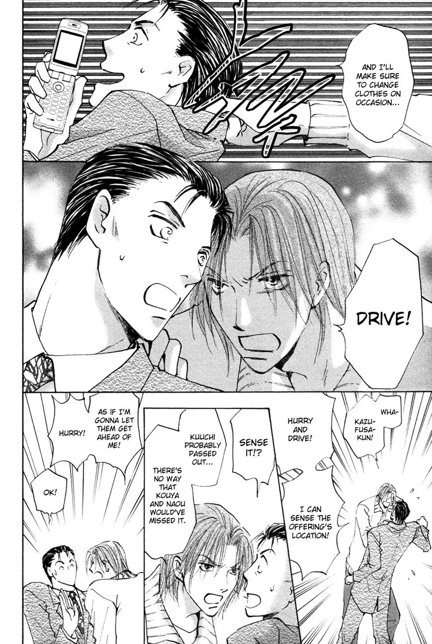 Taiyou no Romance Chapter 18 page 19 - Chapter 18