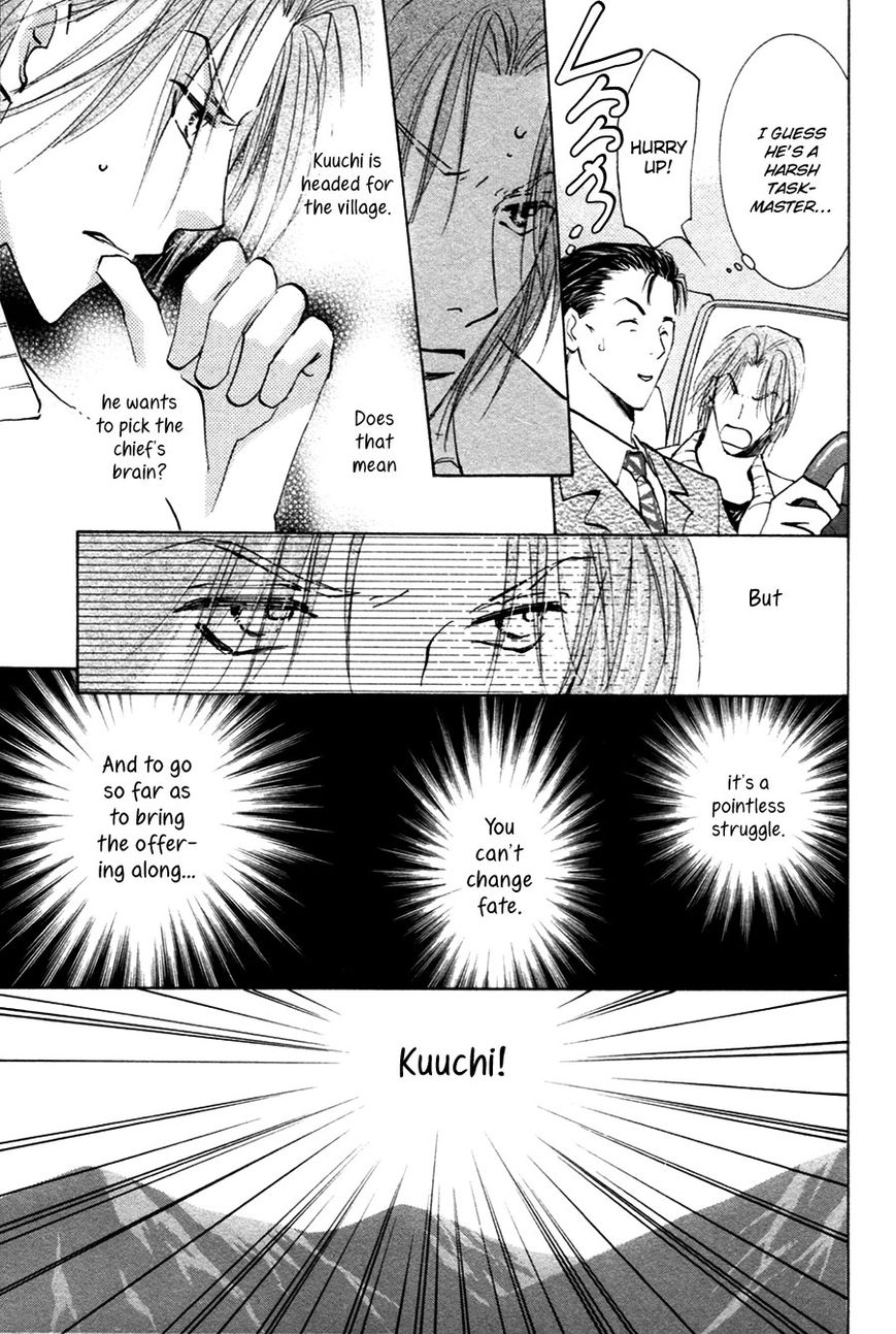 Taiyou no Romance Chapter 18 page 20 - Chapter 18