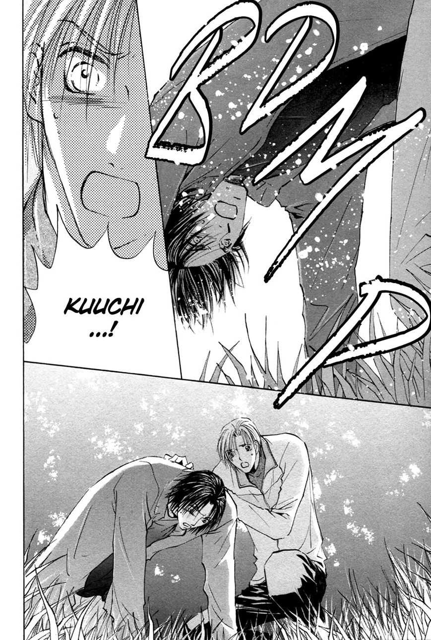 Taiyou no Romance Chapter 18 page 21 - Chapter 18