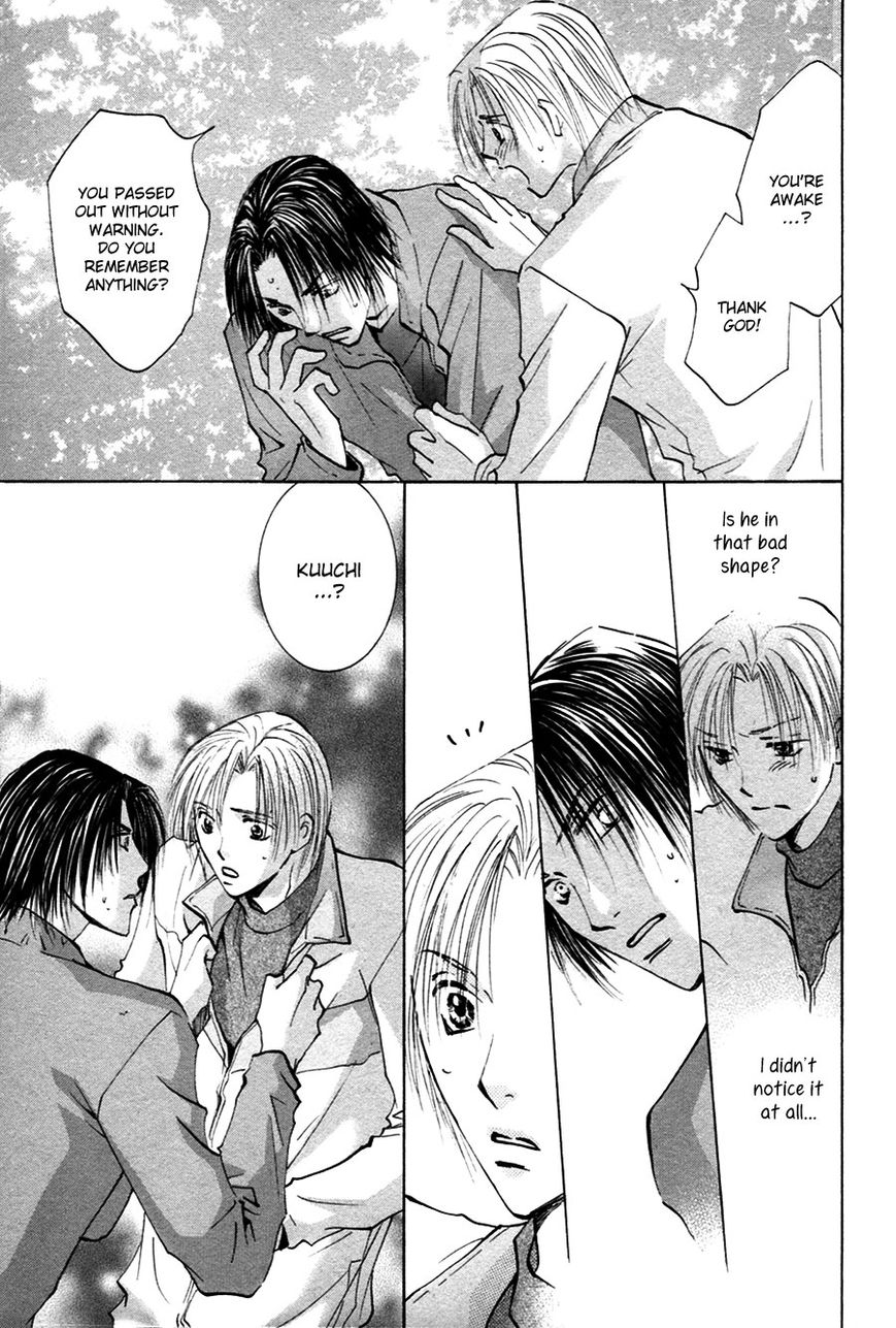 Taiyou no Romance Chapter 18 page 22 - Chapter 18